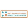 Ренессанс-Интер