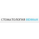 Отзывы людей о ВЕНИАН Стоматологическая клиника