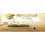 Отзывы людей о Профессорская стоматологическая клиника на Арбате