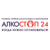 Клиника АлкоСтоп24