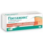 Отзывы людей о Пассажикс