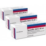 Отзывы людей о Тромбо АСС