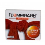 Отзывы людей о Граммидин с анестетиком