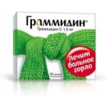 Отзывы людей о Граммидин