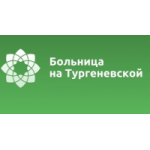Отзывы людей о Больница на Тургеневской