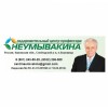 Центр оздоровления Неумывакина