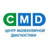 Центр молекулярной диагностики (CMD)