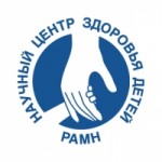 Отзывы людей о РАМН научный центр здоровья детей