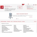 Отзывы людей о Мобильная медицина, клиника в Ростове-на-дону