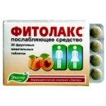 Отзывы людей о Фитолакс