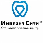 Отзывы людей о Стоматология Имплант Сити