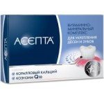 Отзывы людей о Витаминно-минеральный комплекс «Асепта»