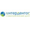 Интердентос