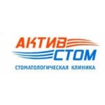 Отзывы людей о АктивСтом