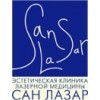 Клиника "Сан Лазар"