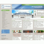 Отзывы людей о Медицинский центр "Столица"