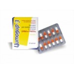 Отзывы людей о Цитовир-3