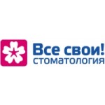 Отзывы людей о Все Свои клиника