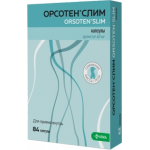 Отзывы людей о Орсотен слим