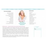 Отзывы людей о Новоклиник