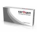 Отзывы людей о Кагоцел