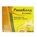 Отзывы людей о РиниКолд Хотмикс