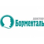 Отзывы людей о Доктор Борменталь