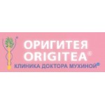 Отзывы людей о Оригитея клиника доктора Мухиной