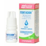 Отзывы людей о Гентазон капли глазные и ушные