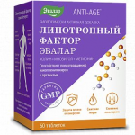 Отзывы людей о Липотропный фактор Эвалар