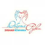 Отзывы людей о Клиника «Добрые руки»