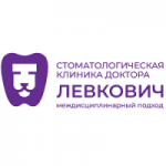 Отзывы людей о Клиника доктора Левкович