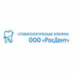 Отзывы людей о Стоматология «РосДент»