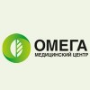 Медицинский центр «Омега»