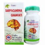 Отзывы людей о Сарпагандха Гандхавати Унджха, Sarpagandha Gandhavati Unjha