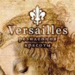 Отзывы людей о Резиденция красоты «Версаль»