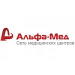 Отзывы людей о Многопрофильный медицинский центр «АльфаМед»