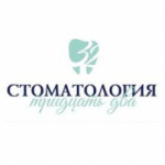 Отзывы людей о Стоматология 32 на Гончарной улице