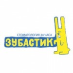 Отзывы людей о Стоматология «Зубастик»