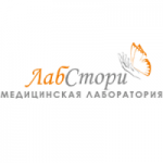 Отзывы людей о Лаборатория «ЛабСтори»