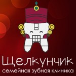 Отзывы людей о "Щелкунчик" стоматология для детей и взрослых