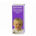 Отзывы людей о Калпол