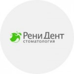 Отзывы людей о Стоматология РениДент