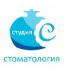 Стоматологическая клиника Студия-С