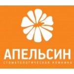 Отзывы людей о Стоматологическая клиника Апельсин