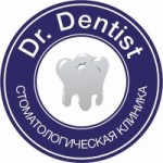 Отзывы людей о Стоматологическая клиника Dr. Dentist