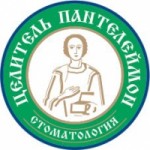 Отзывы людей о Стоматологическая клиника Целитель Пантелеймон