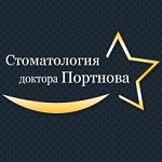Отзывы людей о Стоматологическая клиника Доктора Портнова