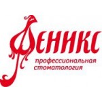 Отзывы людей о Стоматологическая клиника Феникс