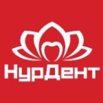 Отзывы людей о НурДент
